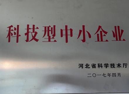 榮譽資質