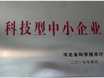 榮譽(yù)資質(zhì)