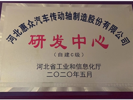 榮譽(yù)資質(zhì)