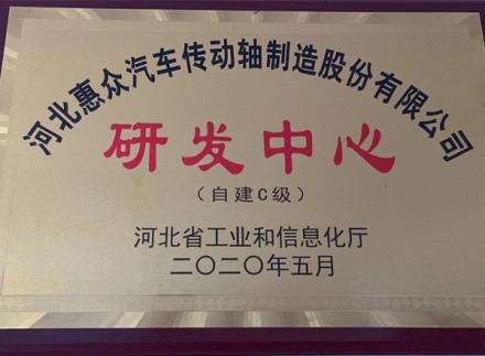 榮譽資質