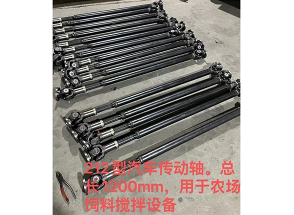 汽車傳動軸